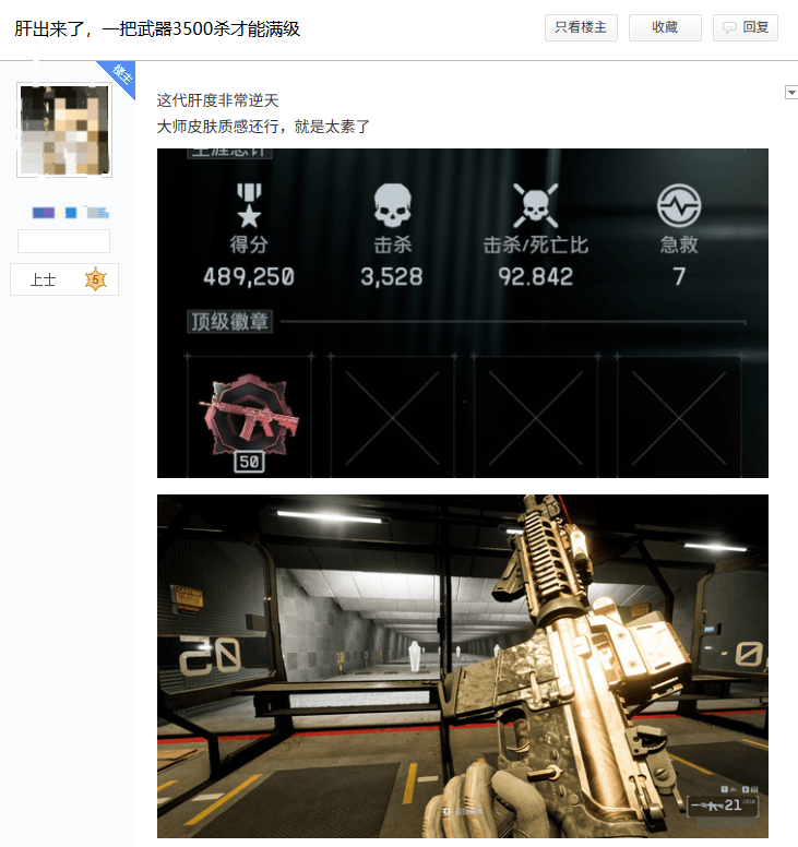 《战地6》玩家集体吐槽:肝度太高!再不改真要弃游了