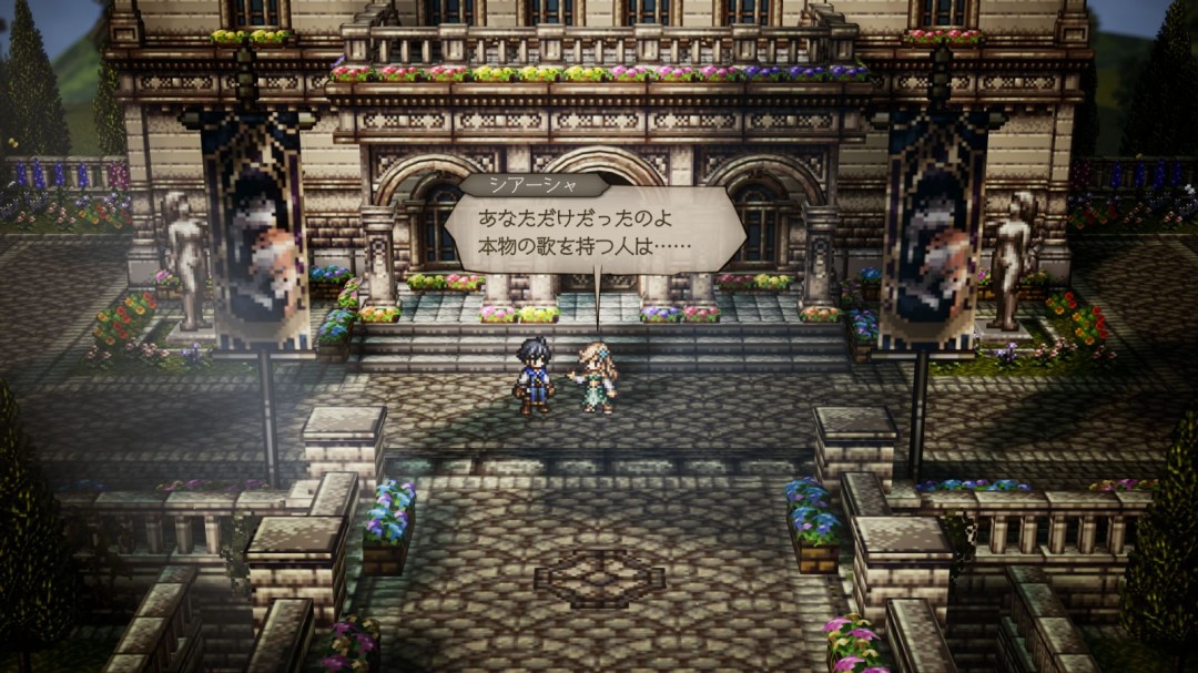 《歧路旅人2》最新情报曝光!角色与场景设施全解析