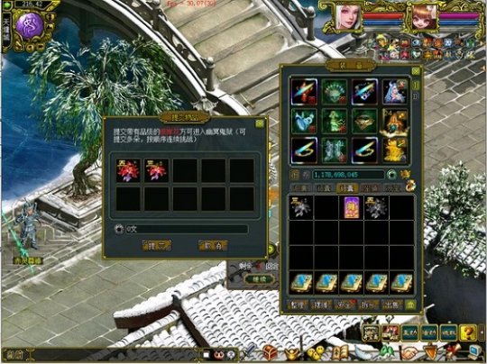 探索《问道》幽冥鬼狱,炼化彼岸花赢取元灵、神兽与坐骑!