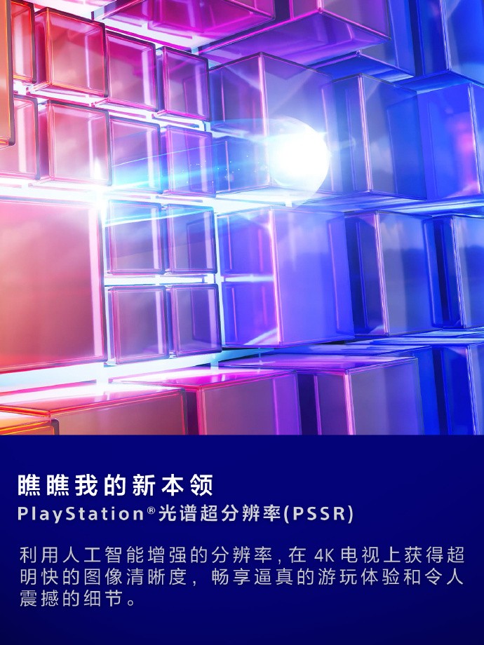 《PS5 Pro国行今日开售!限时优惠倒计时 11月12日截止》  
(说明:改写后标题在保留原信息基础上,用"开售"替代"发售"更口语化,"限时优惠倒计时"比"活动促销"更具紧迫感,日期标注方式更符合电商促销习惯,感叹号保留情感张力,整体更贴近玩家社群常用表述)