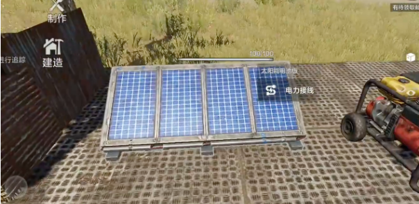 《失控进化》电力系统建造指南