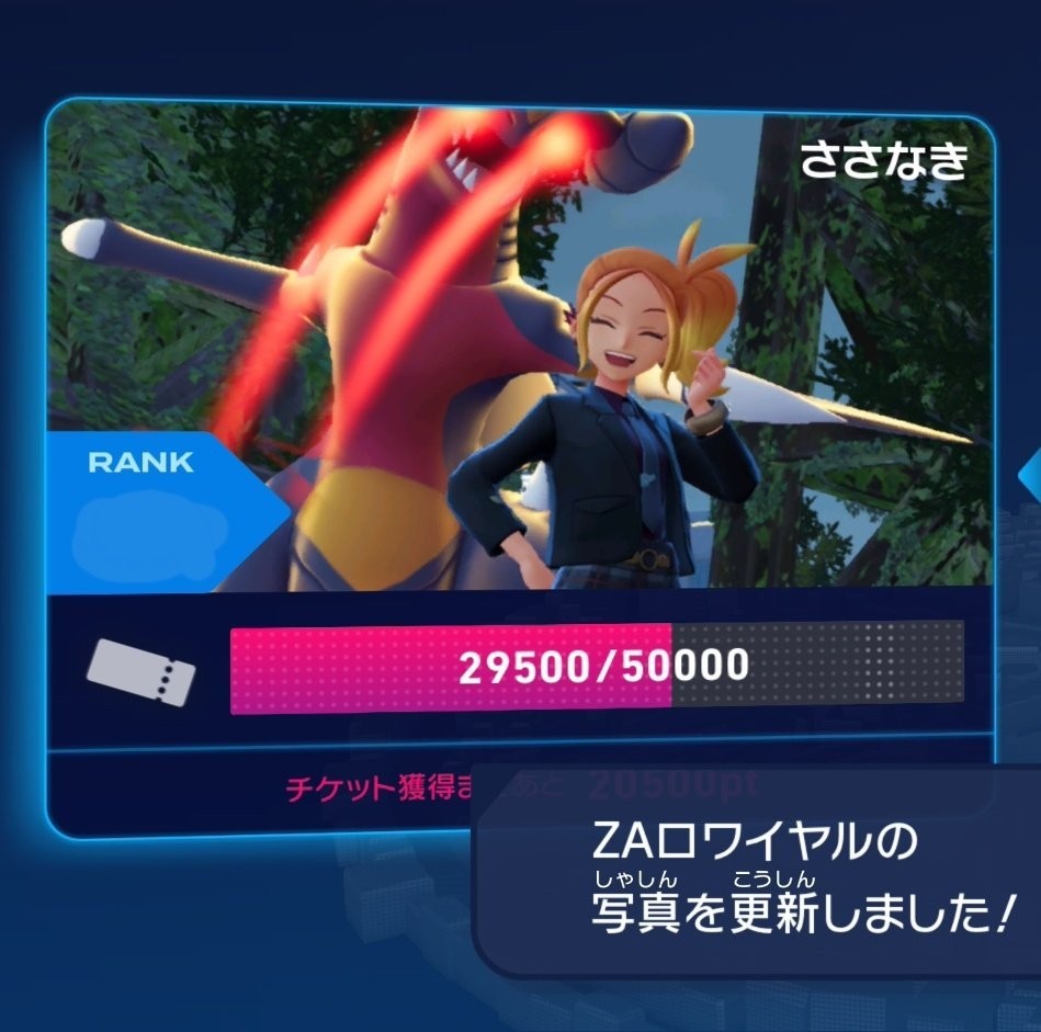 《宝可梦Z-A》拍照挑战火爆全网!玩家玩命狂拍停不下来