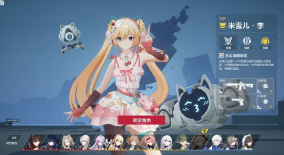 《卡拉彼丘》阵营全解析