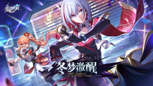  《如何高效抽取《崩坏星穹铁道》中的大黑塔星魂？独家方法揭秘！》