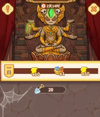 萤火夜话特殊道具使用指南