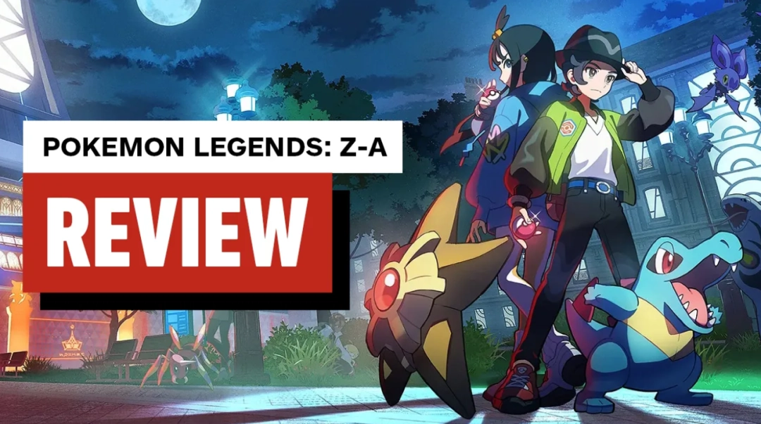 《宝可梦传说 Z-A》IGN 评测8分：技术力与创意双双在线，这作真的成熟了！