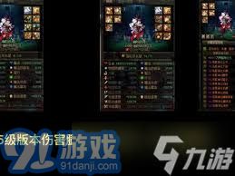  《仙剑世界》鬼阴山玩法全解析