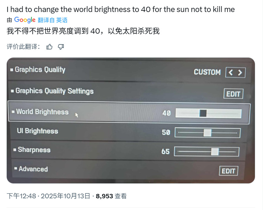 《战地6》强制开启HDR引发玩家不满:画面过亮,严重影响游戏体验!