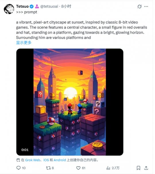 马斯克:2026年底前推出AI驱动的顶级产品