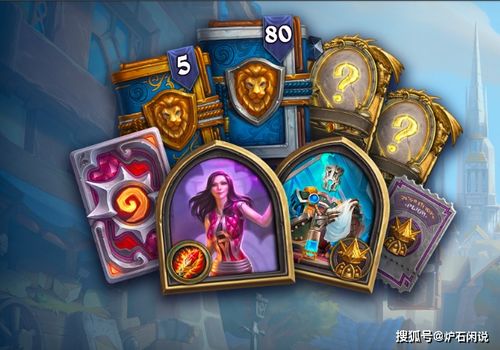  《炉石传说》酒馆战棋第9赛季何时开启？