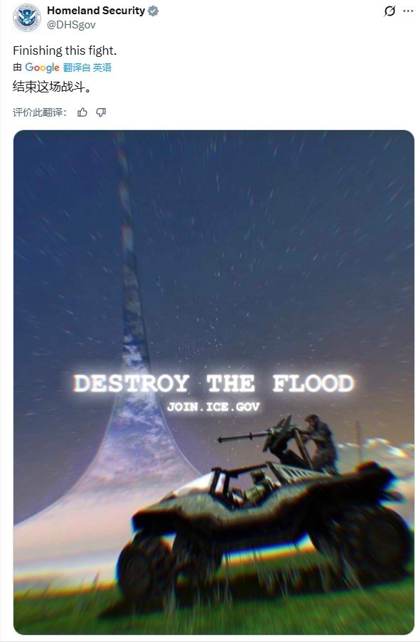 "美国国土安全部玩《光环》梗翻车 玩家集体吐槽"  
(说明:改写后的标题在保持原意基础上,更贴近游戏圈表达习惯:  
1. "玩梗翻车"替代"用梗图宣传引发不满",符合玩家社区常用梗文化描述  
2. "集体吐槽"比"不满"更具游戏圈传播性  
3. 保留《光环》IP名称确保识别度  
4. 整体更简短有力,类似游戏媒体报道风格)