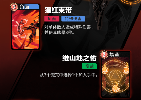 《漫威秘法狂潮》奇异博士技能全览