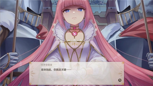 想养个“世界第一可爱”的女儿吗?《梦幻魔法公主》试玩版来啦!