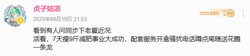 "惊!《明末:渊虚之羽》制作人夏思源竟遭剪刀狂魔尾随 玩家直呼太可怕" "惊!《明末:渊虚之羽》制作人夏思源竟遭剪刀狂魔尾随 玩家直呼太可怕"