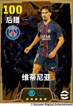 不败神话58场!红黑军团将帅齐临