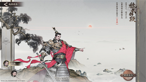 《三国望神州》10月23日战棋公测:神州烽烟再起