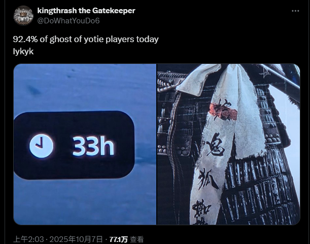 《羊蹄山之魂》发售一周后,90%的玩家还在新手村第一个BOSS处卡关