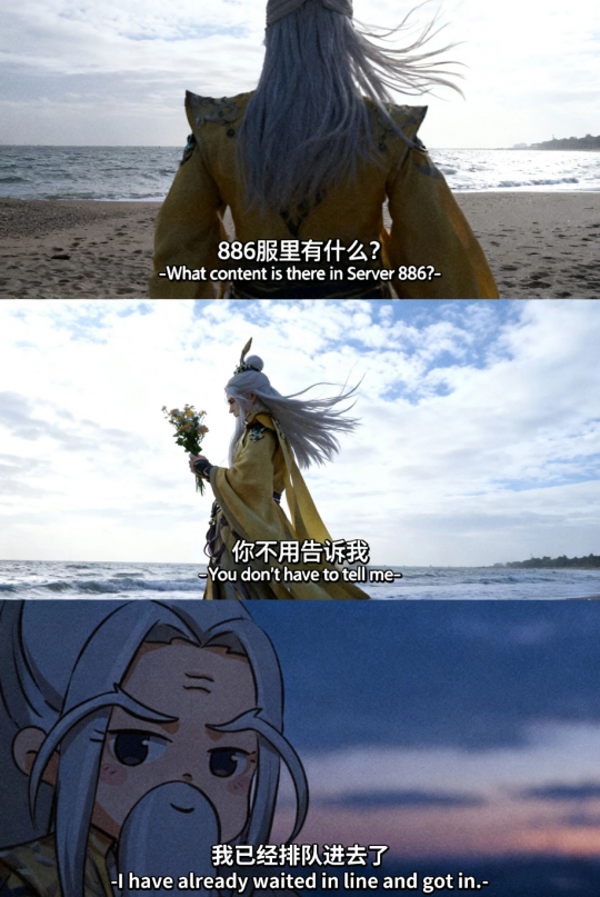 山的那边是微信886服！集结兄弟组队解锁侠义共享礼