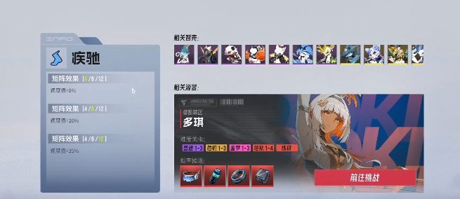 《伊瑟》光暗卡逆翎玩法解析