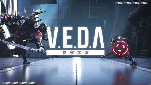 《V.E.D.A：觉醒之魂》Steam试玩今日上线！硬核类魂，等你挑战