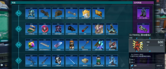 幻兽帕鲁新版本震撼登场!全新装备特效堪称地表最强