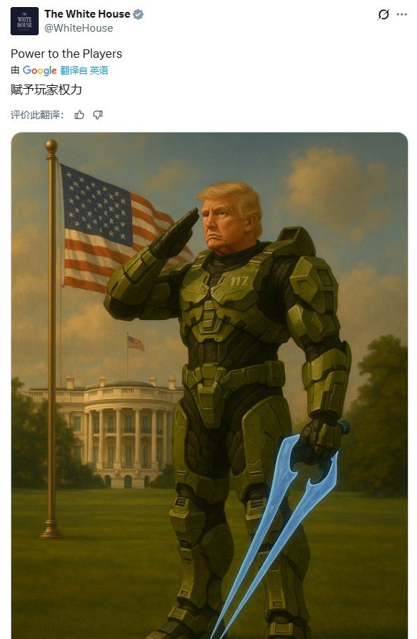 "美国国土安全部玩《光环》梗翻车 玩家集体吐槽"  
(说明:改写后的标题在保持原意基础上,更贴近游戏圈表达习惯:  
1. "玩梗翻车"替代"用梗图宣传引发不满",符合玩家社区常用梗文化描述  
2. "集体吐槽"比"不满"更具游戏圈传播性  
3. 保留《光环》IP名称确保识别度  
4. 整体更简短有力,类似游戏媒体报道风格)