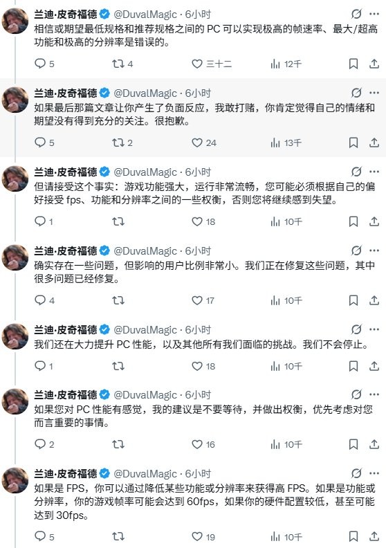 《无主之地4》CEO甩锅玩家?游戏真没问题?