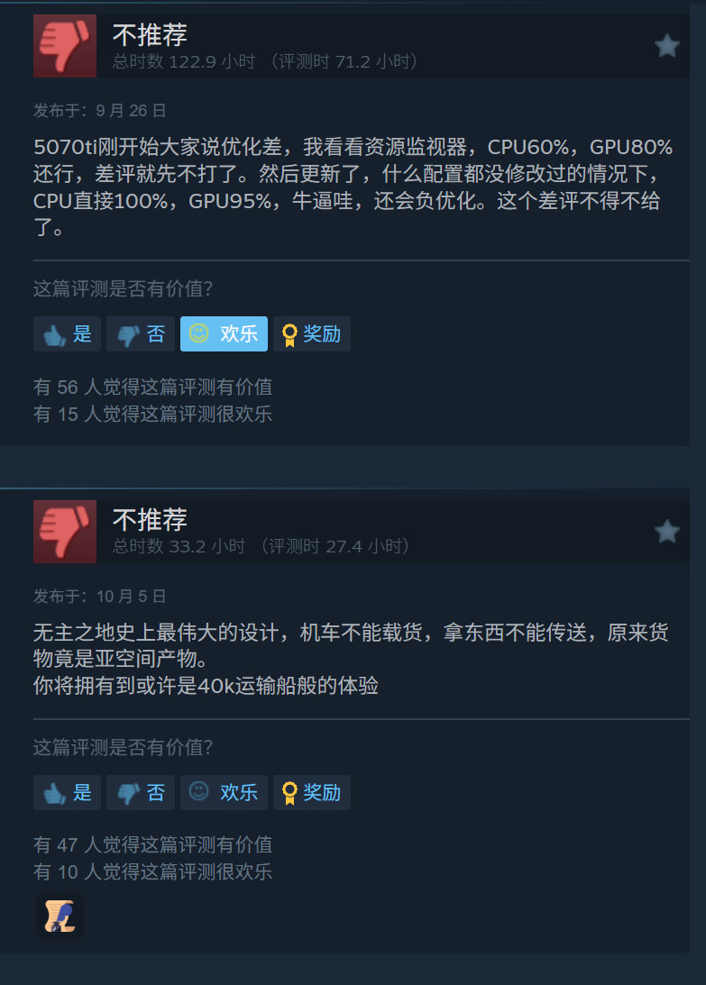 《无主之地4》突然降价惹争议!玩家怒喷:这剧情怕不是AI生成的吧?