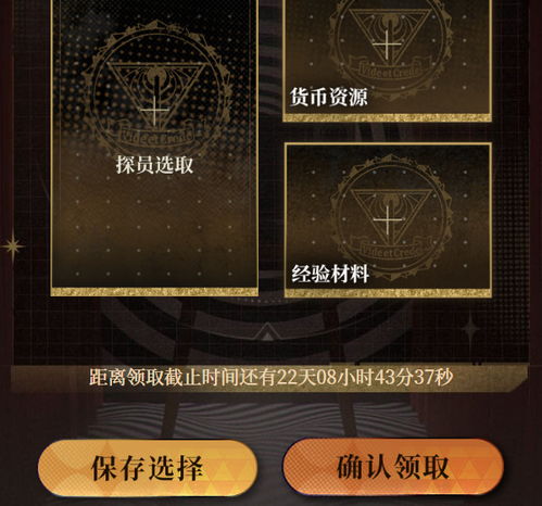  《异象回声》预抽卡该选哪些？