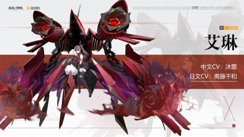 光束少女直击心灵!《终末阵线:伊诺贝塔》光束系统全角色解析