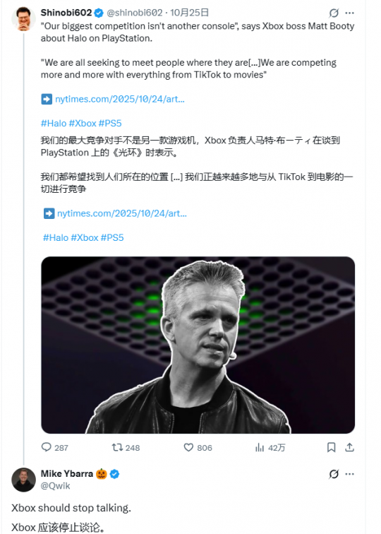 暴雪前总裁再批XBOX跨平台策略:停止空谈!