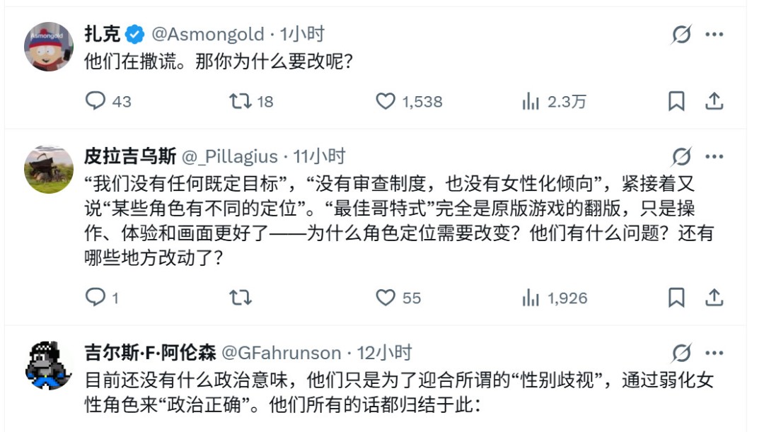 《哥特王朝:重制版》官方声明引争议,玩家指责其“睁眼说瞎话”