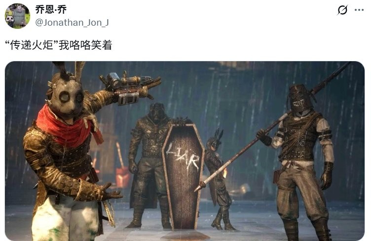 你也配传火?《堕落之主》自称“类魂火炬”惹怒玩家