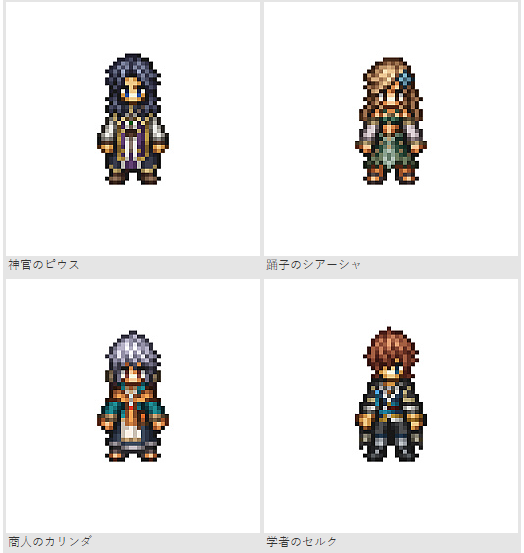 《歧路旅人2》最新情报曝光!角色与场景设施全解析