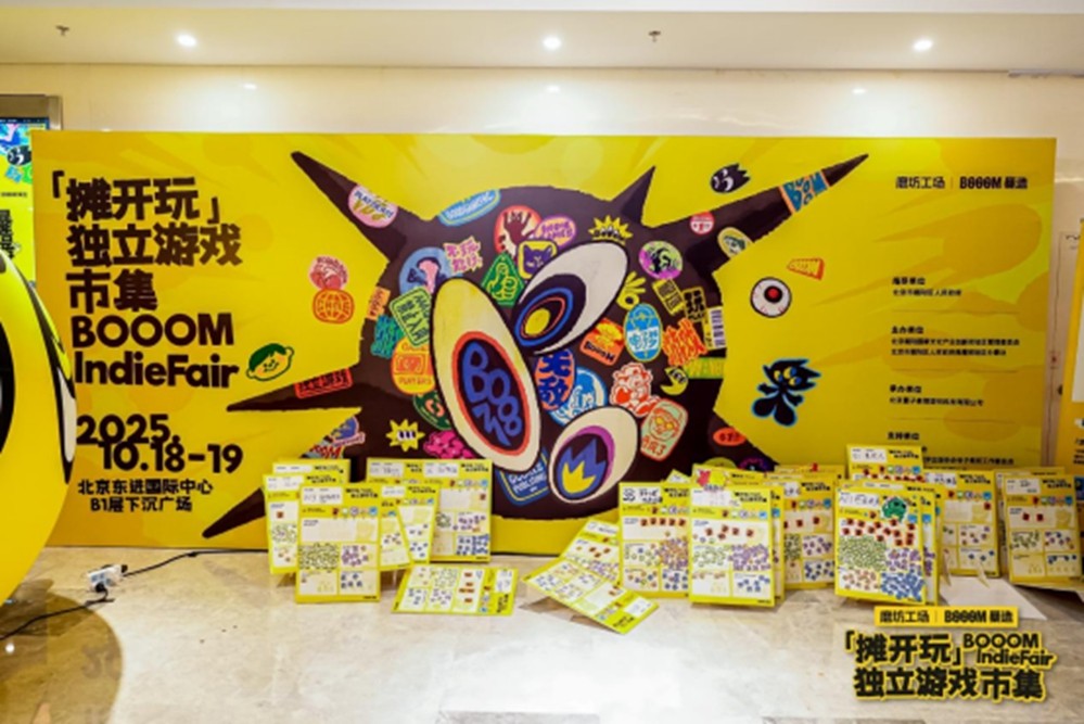 北方游戏创业指南：如何实现"拎包入住"式开发