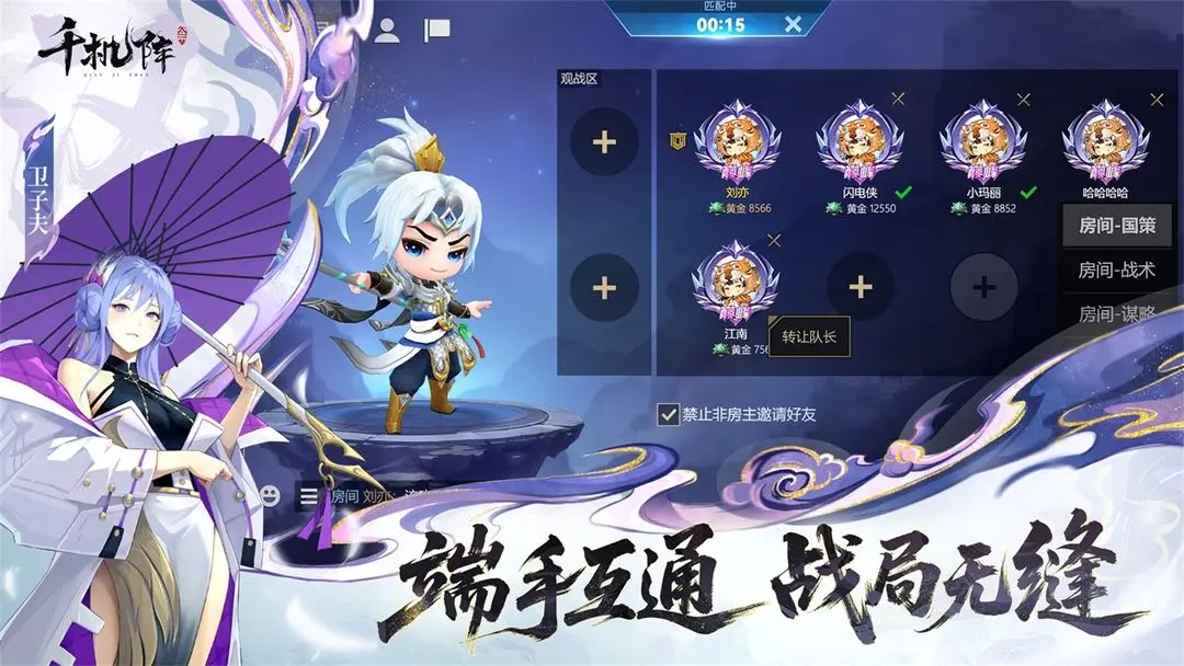 《千机阵》镖子岭奇闻线索全收集指南