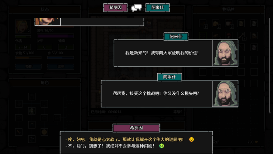 爆笑地牢大冒险《暴走地牢》Steam热卖中!