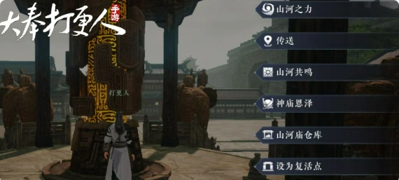 《大奉打更人》装备锻造系统解析