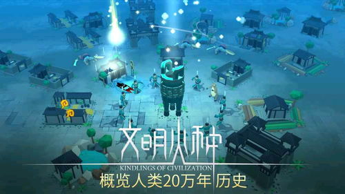  《时空绘旅人：代号归零，开启奇幻新篇！》