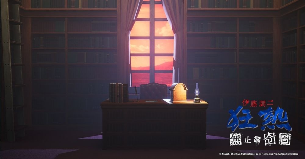 《伊藤润二狂热:无止的囹圄》试玩版上线!预告片抢先看