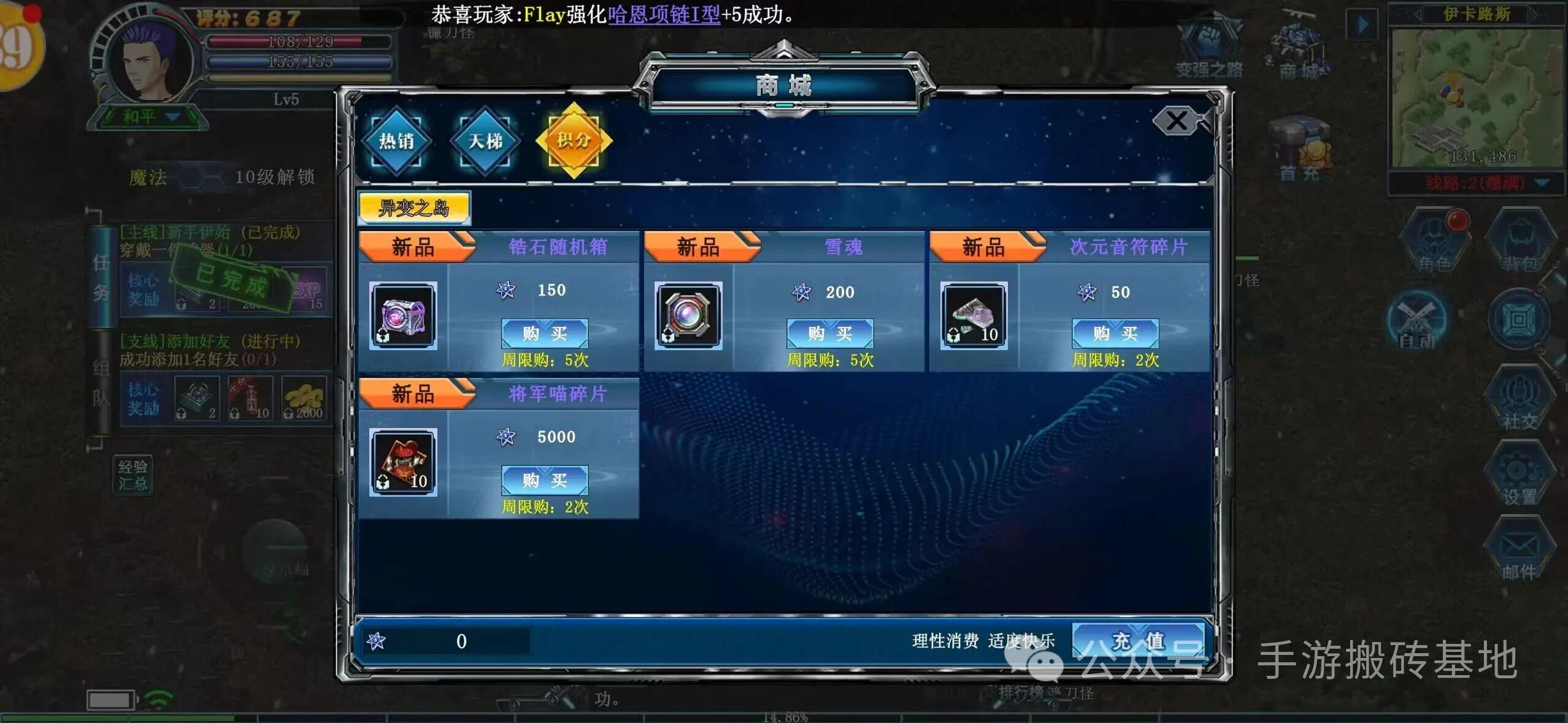 《决战破晓》手游赚钱指南