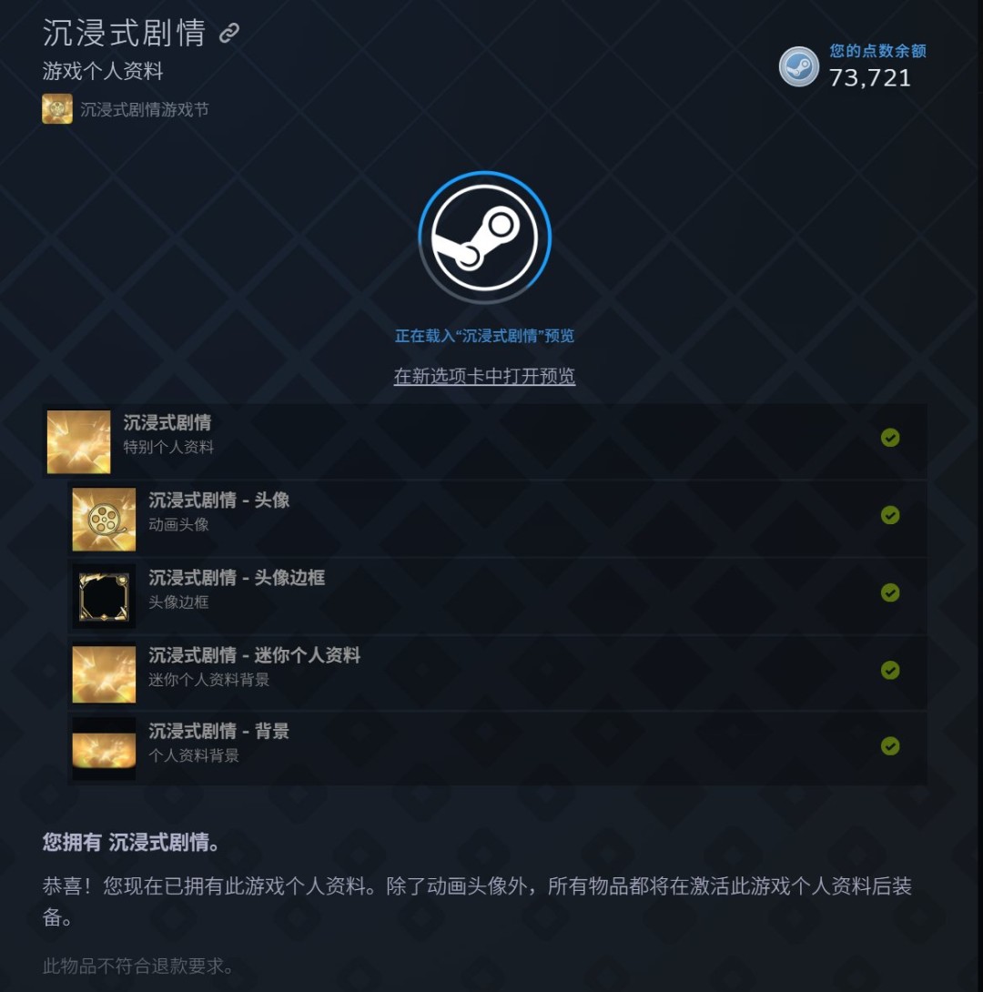 Steam剧情游戏特惠:多款高颜值女主佳作新史低