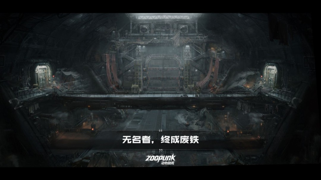 国产赛博朋克游戏《动物朋克》发布新概念图,官方正面回应AI使用争议