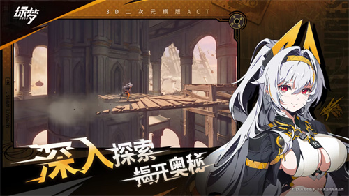 《绿梦:时空之声》「溯梦测试」今日开启,二次元横版动作冒险游戏邀您参与!