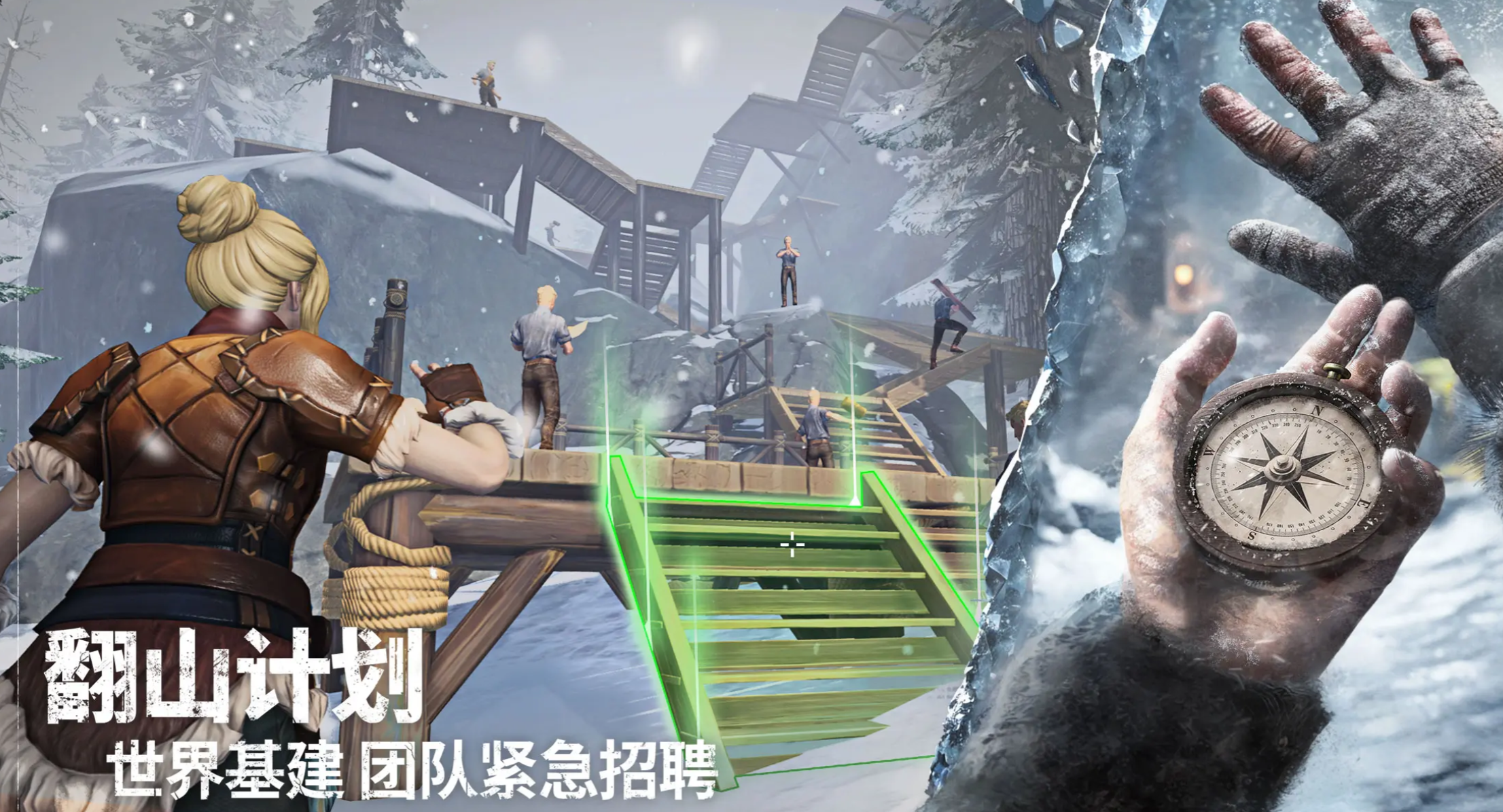 《荒原曙光》奇物收集指南