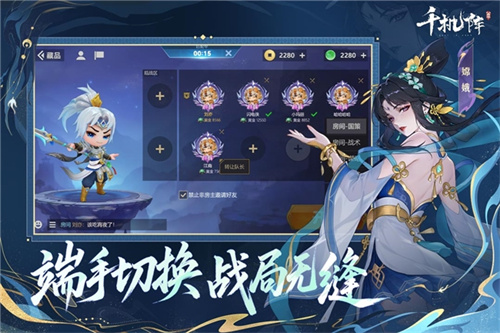 《千机阵》首曝PV公开!东方幻想公平卡牌对战,全平台预约正式开启