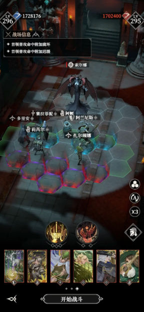 《地下城堡4:骑士与破碎编年史》罪者深渊通关指南