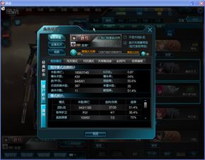 《逆战助手》个人仓库查看指南