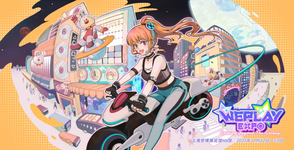 2023年Fami通确认参展WePlay文化展 中国最大独立游戏盛会再添重磅媒体