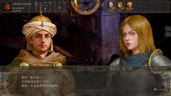 《历史的终结》12月10日开启EA测试:来写你自己的历史